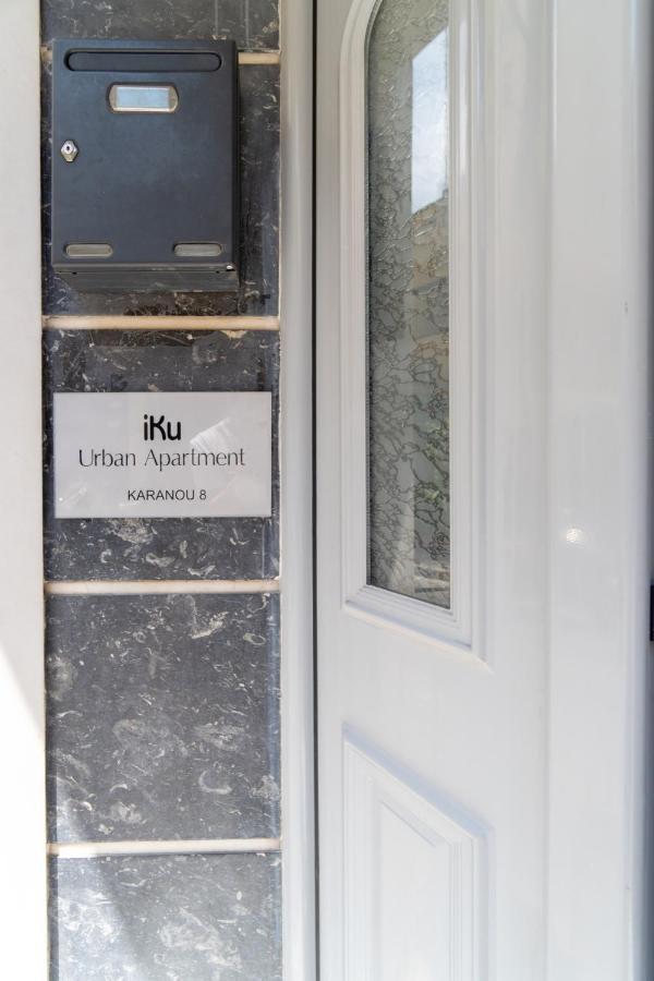 Iku Urban Apartment Kavala Exteriör bild
